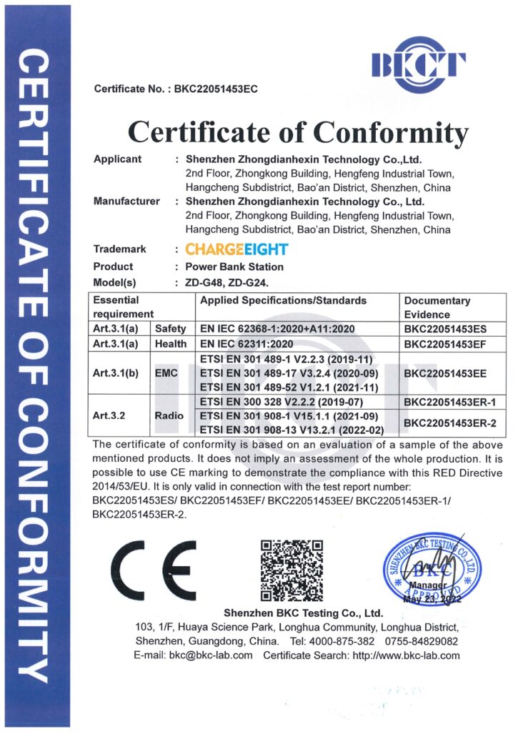 BKC22051453EC_page-0001