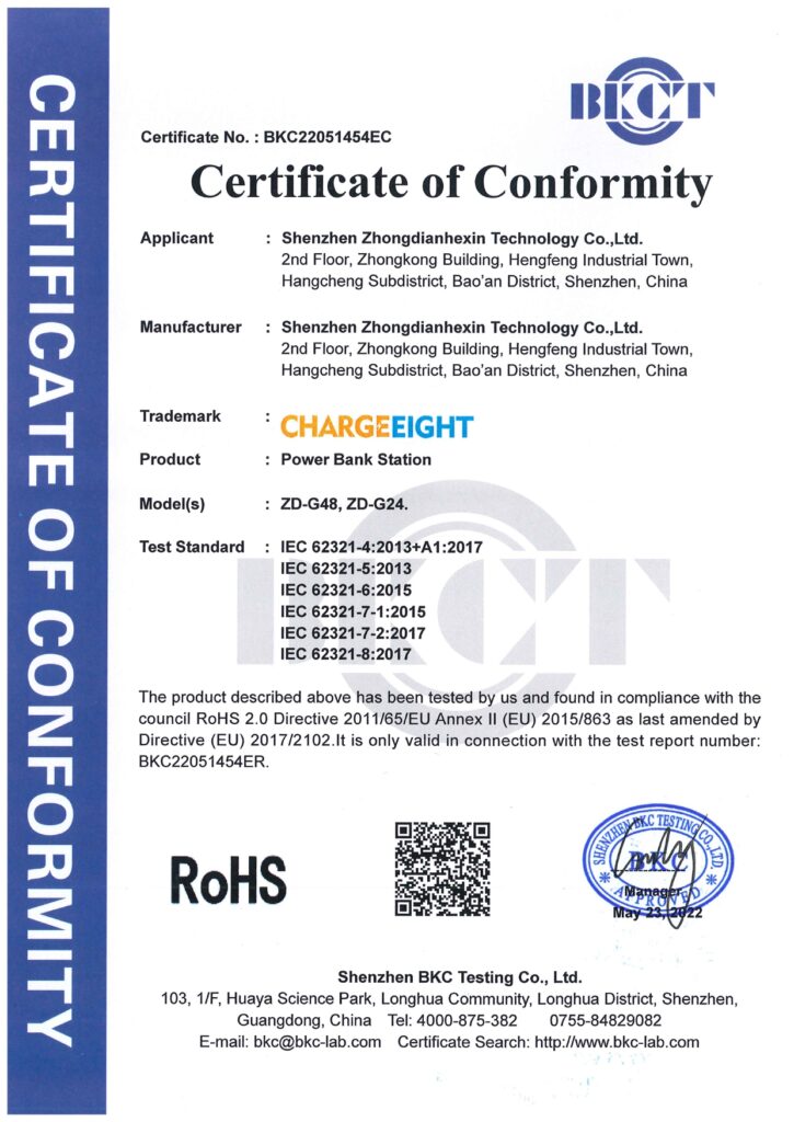 BKC22051454EC_page-0001