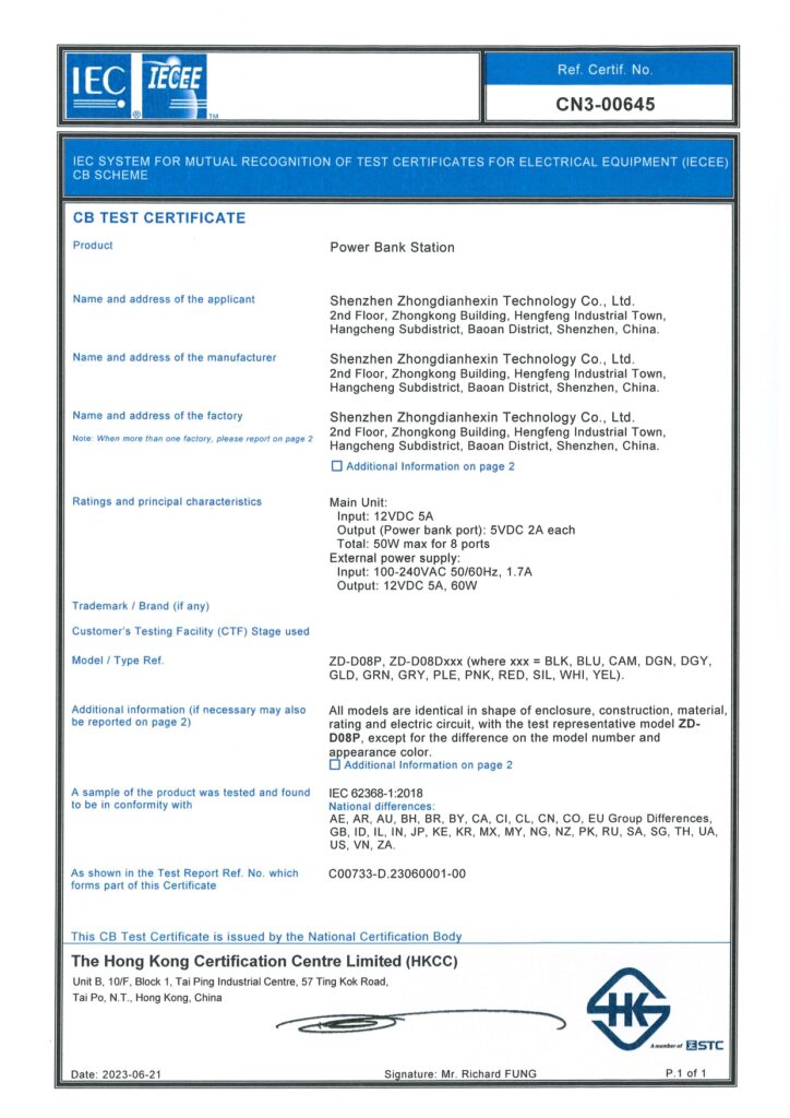 ZD-D08PCB (2)_page-0001